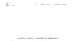 Desktop Screenshot of eyeshot.gr