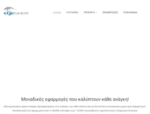Tablet Screenshot of eyeshot.gr